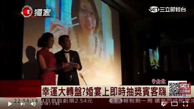 三立財經台報導 三立財經台報導