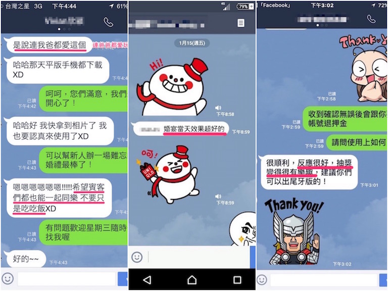 新人評價 新人評價
